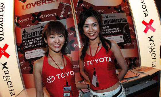 TOYOTA TECH DRIVE feat MAURO PICOTTO @ AGEHA