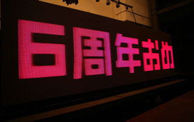 WOMB 6TH ANNIVERSARY