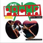 Pete Tong / Pure Pacha 2005