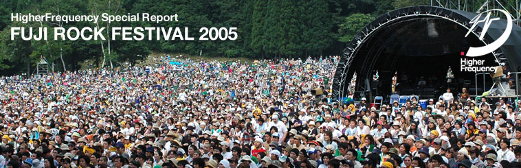 Fuji Rock 2005