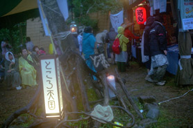 FujiRock2006
