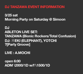 DJ Tanzawa Event
