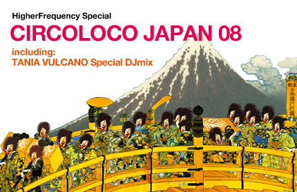 CIRCOLOCO JAPAN 08 interview