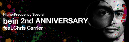 bein 2nd Anniversary Special