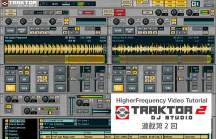 Traktor DJ