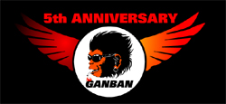 Ganban