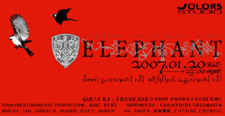 ELEPHANT feat. FREDERIK