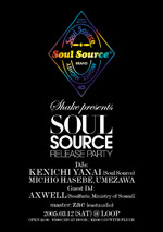 Soul Source / Axwell