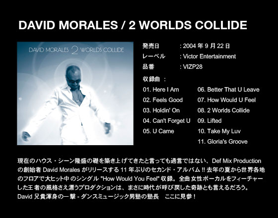 David Morales Interview