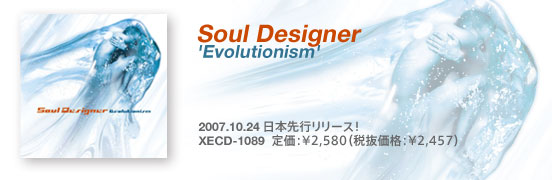 Sweet n Candy Interview