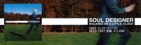 Sweet n Candy Interview