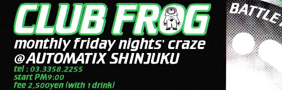 Dr.Shingo's Electronic X