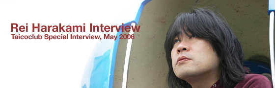 Rei harakami
