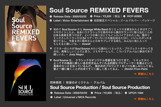 Soul Source Release