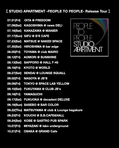 Studio Apartment Interview