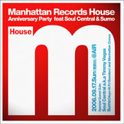Manhattan Records House