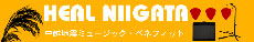 HEAL NIIGATA