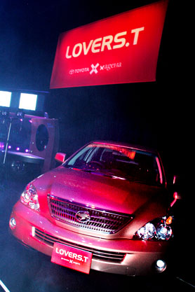 TOYOTA TECH DRIVE feat MAURO PICOTTO @ AGEHA