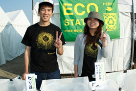 HigterFrequency p[eB[|[g