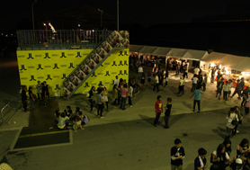 HigterFrequency p[eB[|[g