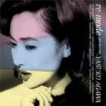 Yasuko Agawa / Re-Mode Club Jazz Digs Yasuko Agawa