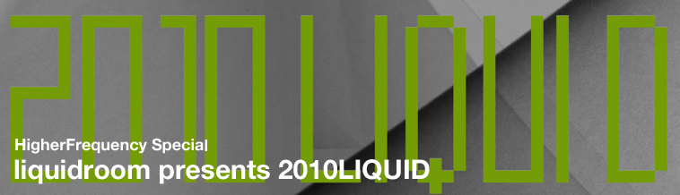 HigterFrequency パーティーレポート