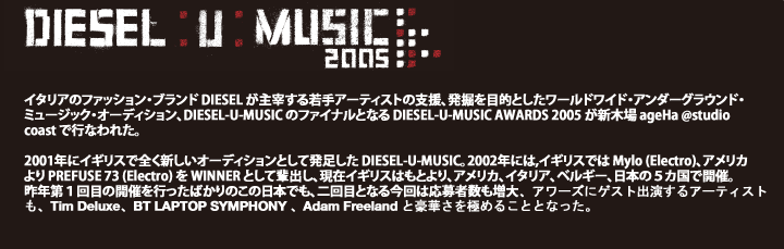Diesel U Music