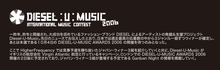 Diesel U Music