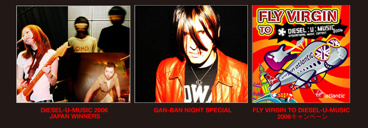 Diesel-U-Music 2005 Japan Winners