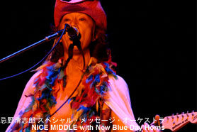 FUJI ROCK FESTIVAL 09