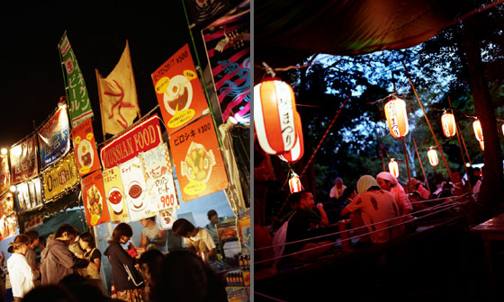 FUJI ROCK FESTIVAL 2005