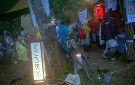 FUJI ROCK FESTIVAL 2005