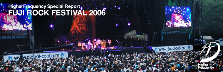 Fuji Rock 2005