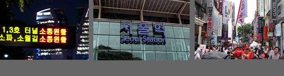 Seoul Photo