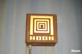 HigherFrequency in OSAKA