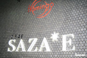 HigherFrequency in OSAKA