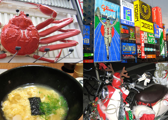 HigherFrequency in OSAKA