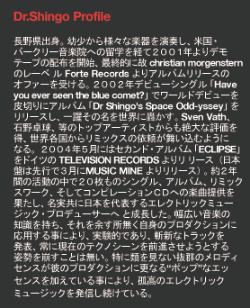 Dr.Shingo Profile