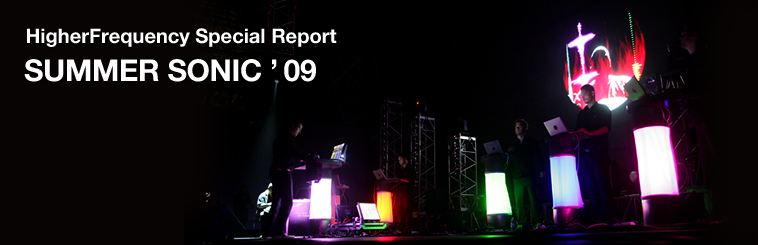 HigterFrequency パーティーレポート