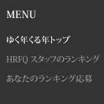 List