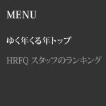 List