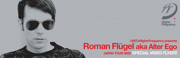 HigherFrequency Video Interview TIM DELUXE & LUKE CHABLE