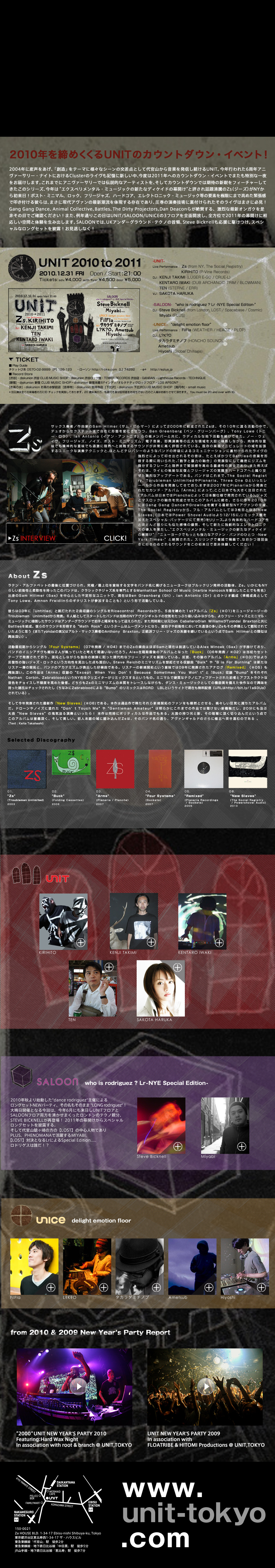 back_unit2011_4jpg.jpg