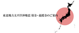 Head_relief_l