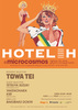 Hh-flyer01_l