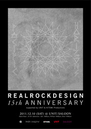 Rrd15th_flyer_500_ll