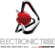 Et2012_logo_tate_l