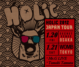 Holic-jan-web-banner-12_ll