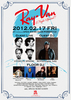 217ray-van_l