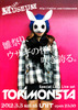 0303_cm_front_l